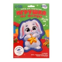 Игрушка из фетра своими руками на новый год &laquo;Зайка со звёздочкой&raquo;, набор для творчества