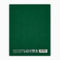 Дневник школьный для 1-11 класса, в интегральной обложке, 40 л. «1 сентября:Школьные принадлежности» Дневник школьный для 1-11 класса, в интегральной обложке, 40 л. «1 сентября:Школьные принадлежности»