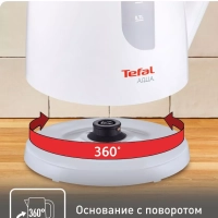 Электрический чайник Aqua KO270130, 1,7 л, белый