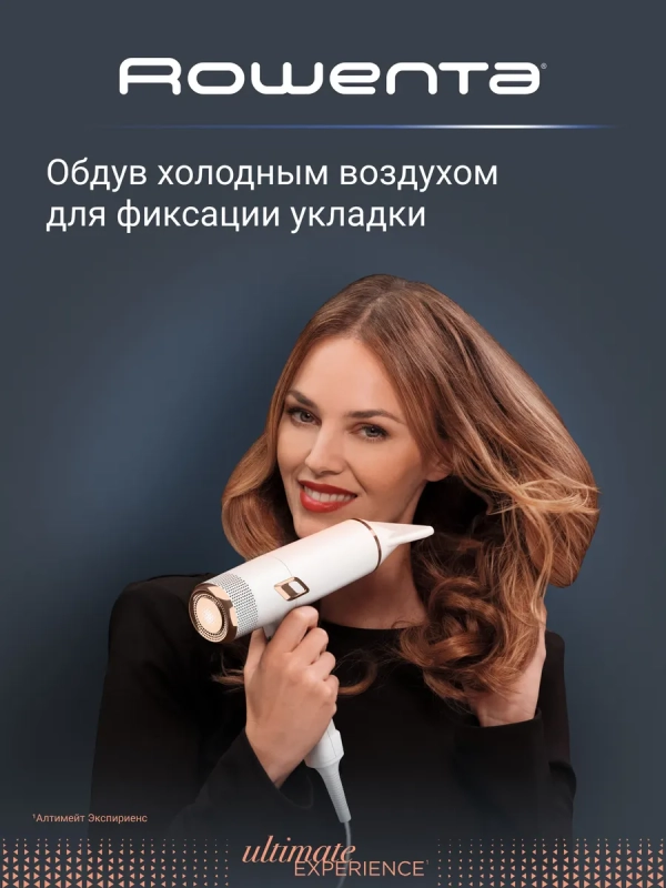 Фен для волос Ultimate Experience Maestria CV9910F3