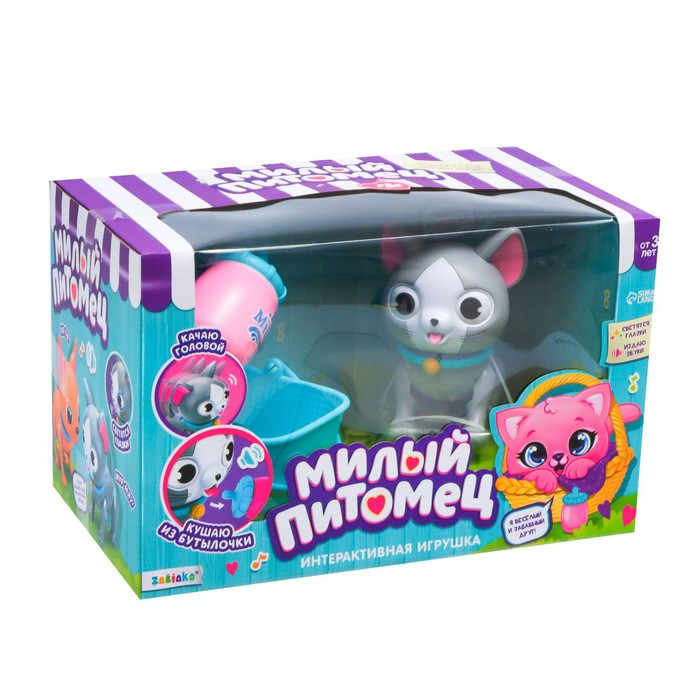 Интерактивная игрушка &laquo;Мой питомец&raquo;, кошечка, со световыми и звуковыми эффектами