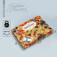 Коробка подарочная складная конверт, упаковка, &laquo;Джентельмен&raquo;, 31 х 22 х 5 см