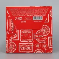 Коробка подарочная новогодняя складная &laquo;Новогодняя посылка&raquo;, 12 х 12 х 12 см