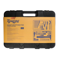 Набор инструментов в кейсе ТУНДРА, автомобильный, CrV, 75 предметов Набор инструментов в кейсе ТУНДРА, автомобильный, CrV, 75 предметов