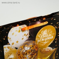 Пакет подарочный ламинированный вертикальный, упаковка, &laquo;С Днем Рождения&raquo;, L 31 х 40 х 11,5 см