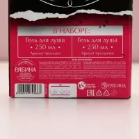 Набор "Коктейль для душа и души", гель для душа во флаконе виски женский и кола,2х250 мл