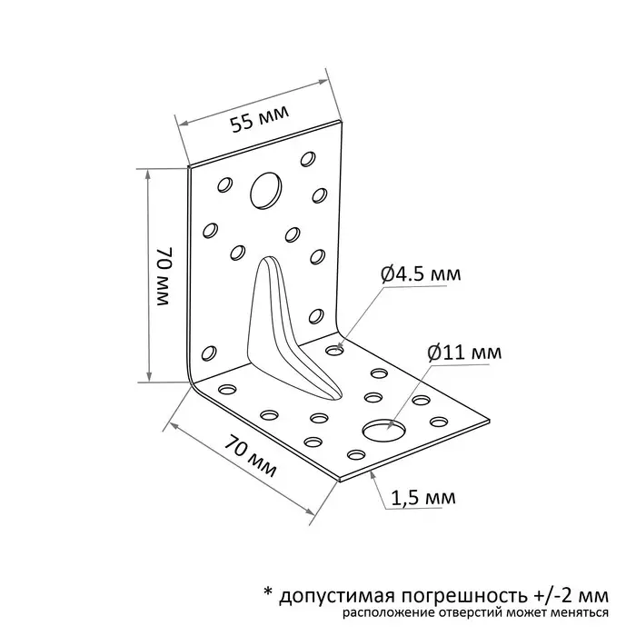 Уголок крепежный усиленный ТУНДРА krep, 70&times;70&times;55&times;1.5 мм, в упаковке 50 шт.