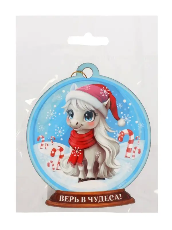 Подвеска новогодняя деревянная "Лошадка"