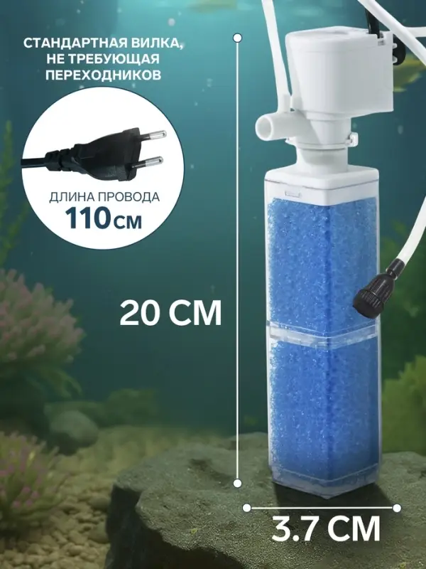 Фильтр внутренний JINGYE JY-6200F, двухсекционный, 600 л/ч, 10 Вт