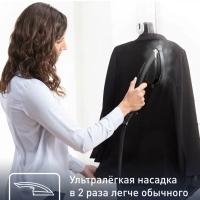 Парогенератор 3-в-1 IXEO POWER QT2022E1