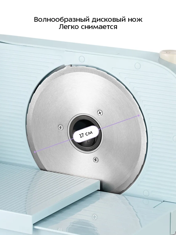 Ломтерезка электрическая КТ-6268 - 150 Вт