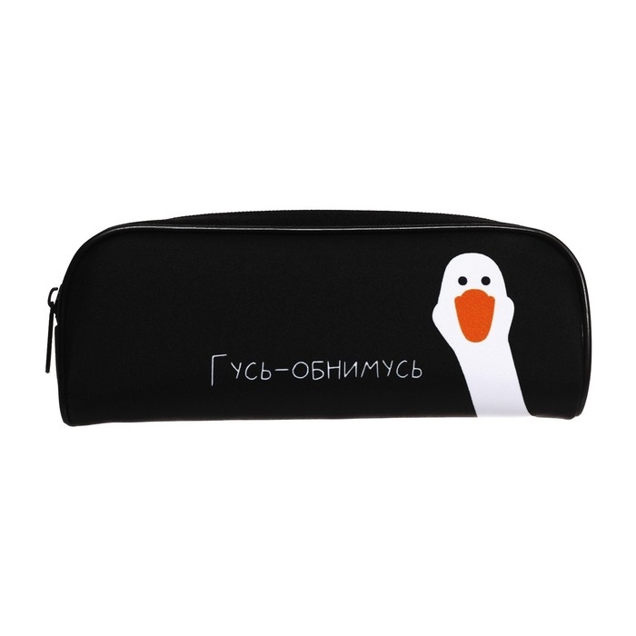 Пенал мягкий, 1 отделение, 80 х 210 х 40 мм, объёмный, Calligrata ПМО 21-20 "Гусь-обнимусь"