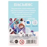 Пасьянс игра для девочек &laquo;Волшебный&raquo;, Холодное сердце