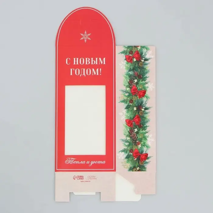 Коробка складная &laquo;Уютного Нового года&raquo;, 9 х 19 х 6 см