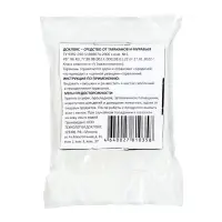 Средство от тараканов "Сгинь №88" Борная ловушка, 1 шт.