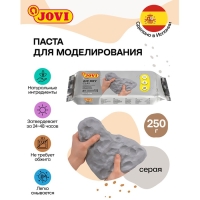 Масса для лепки JOVI, самозатвердевающая, полимерная, 250 г, серая Масса для лепки JOVI, самозатвердевающая, полимерная, 250 г, серая