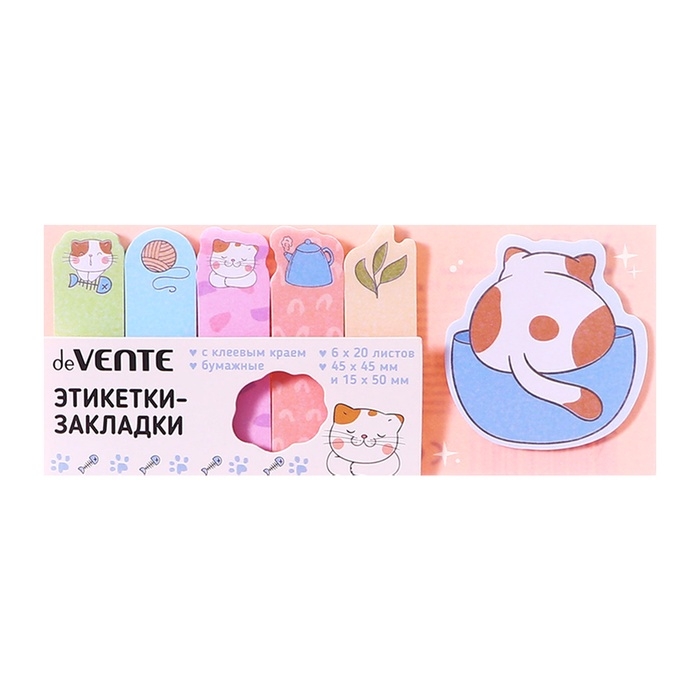 Закладки с клеевым краем бумажные, deVENTE Lazy cat, дизайн 45 х 45мм, 15 х 50мм, 6 цветов по 20 листов