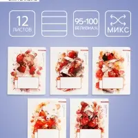 Тетрадь 12 листов, в линейку &laquo;С ушками&raquo;, мелованный картон, МИКС