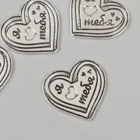 Декор металл для творчества "Сердечко - Я &hearts; тебя" 2,5х2,3 см