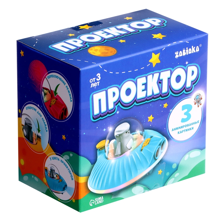 Проектор &laquo;Космический корабль&raquo;, свет, цвета МИКС