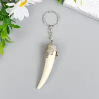 Брелок пластик "Клык мамонта" 6,5х1,7х1,7 см