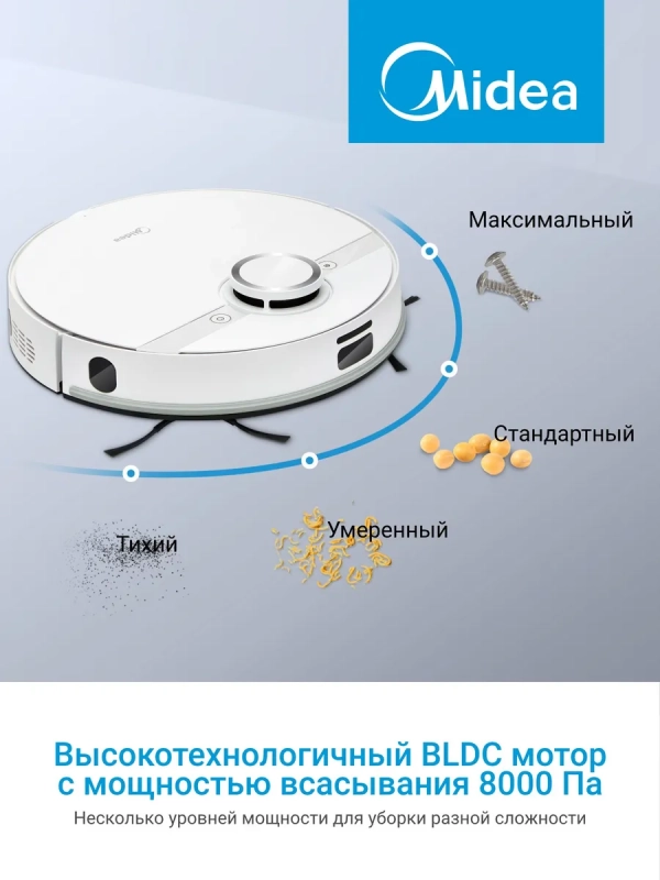 Робот-пылесос VCR M7 EVO WH, Wi-Fi, сухая и влажная уборка