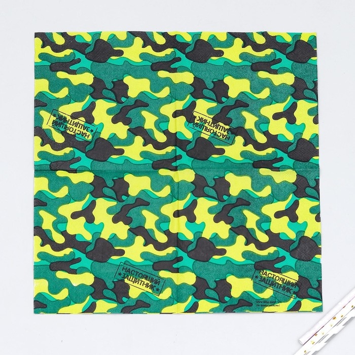 Салфетки бумажные &laquo;Настоящий защитник&raquo;, 25х25 см, набор 20 шт.