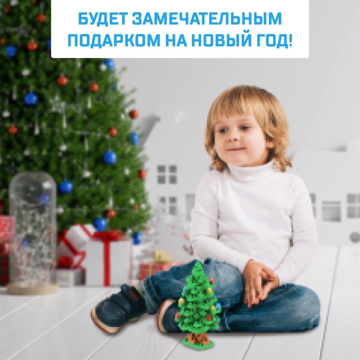 Конструктор &laquo;Новогодние истории. Ёлка&raquo;, 130 деталей