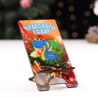 Подставка под телефон "Чудесного Года!" символ года, шар Подставка под телефон "Чудесного Года!" символ года, шар