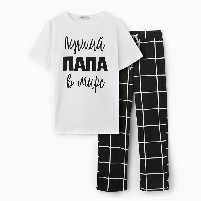 Пижама мужская (футболка и брюки) KAFTAN "Лучший" размер 50