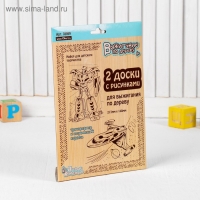 Доски для выжигания 2 шт. &laquo;Трансформер и космический корабль&raquo; блистер