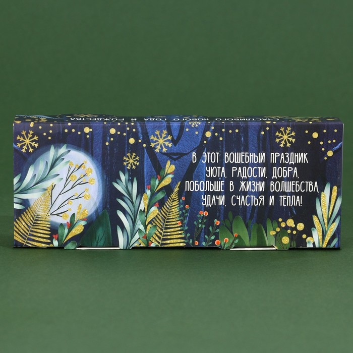 Набор гелевых свечей новогодние &laquo;Счастливого Нового года и Рождества&raquo; на Новый год, 3 шт, 2,5 х 2,5 см