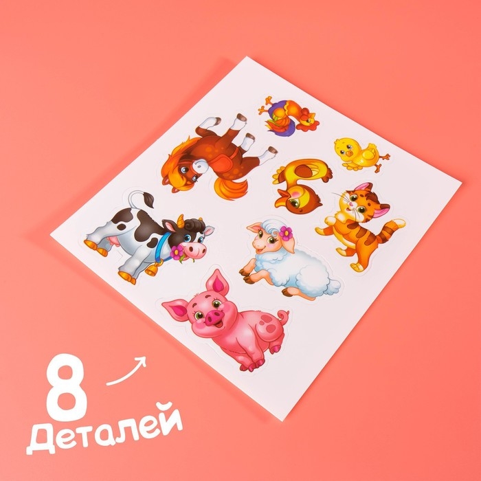 Игра на липучках «Животные» МИНИ Игра на липучках «Животные» МИНИ