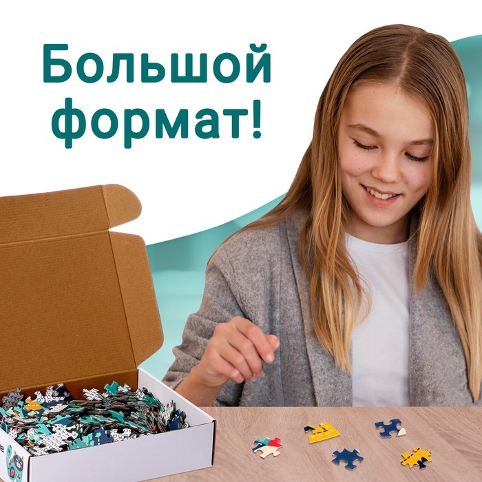 Фигурный пазл &laquo;Сказочный кот&raquo;, 500 деталей