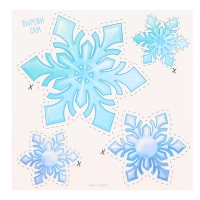 Декор на стену &laquo;Холодная красавица&raquo;, 5 карточек в комплекте