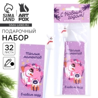 Подарочный набор новогодний, блокнот и фигурная ручка &laquo;Теплых моментов&raquo;