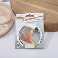 Овощерезка-винегретница, нержавеющая сталь Овощерезка-винегретница, нержавеющая сталь