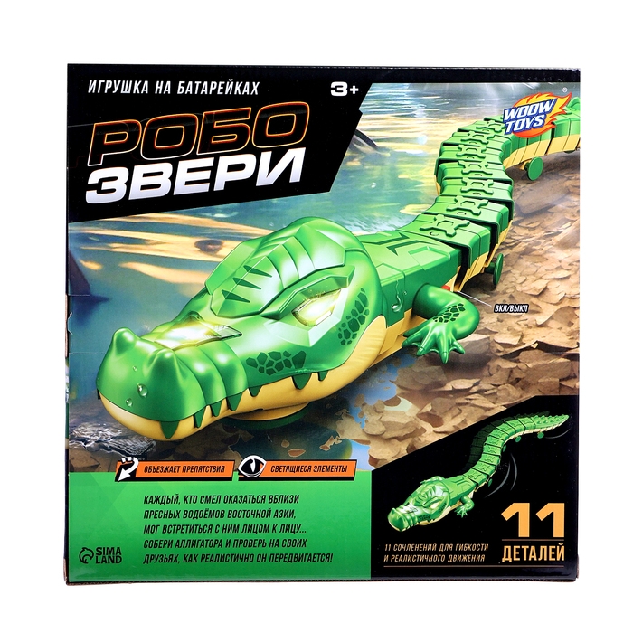 Животное «Аллигатор», световые эффекты, работает от батареек, 11 деталей, цвет зелёный Животное «Аллигатор», световые эффекты, работает от батареек, 11 деталей, цвет зелёный