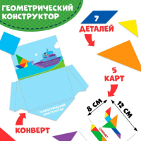 Интерактивная игра-лэпбук &laquo;Транспорт&raquo;, 3+