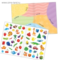 Многоразовые наклейки набор &laquo;Изучаем формы и цвета&raquo;, А4, 2 шт.