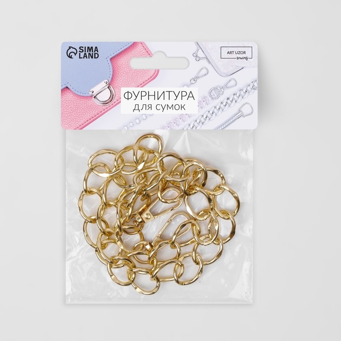 Цепочка для сумки, с карабинами, металлическая, 19 &times; 15 мм, 60 см, цвет золотой