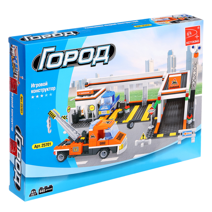 Конструктор &laquo;Автосервис&raquo;, 443 детали