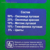 Газон "Красотень", "Мавританский", 0,5 кг Газон "Красотень", "Мавританский", 0,5 кг