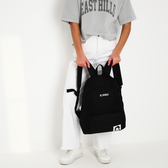 Рюкзак школьный текстильный Be yourself, с карманом, 29х12х40, цвет чёрный