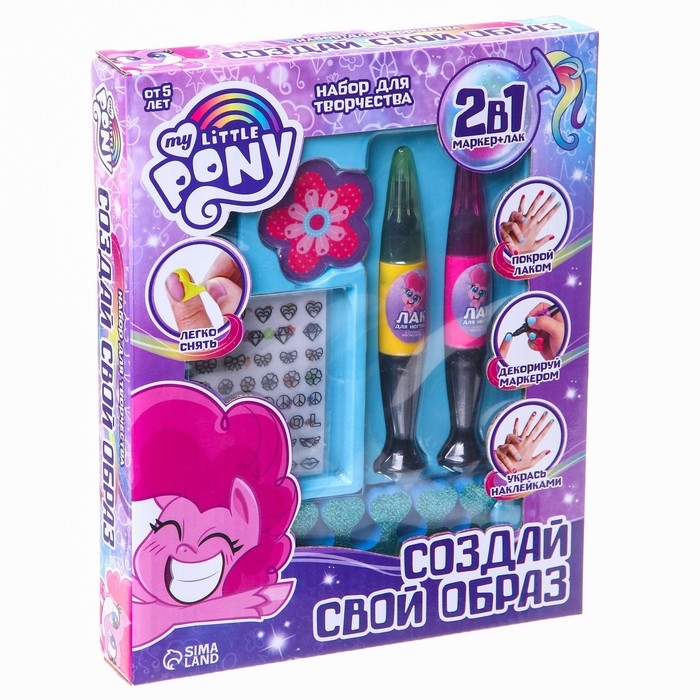 Набор для маникюра с лаком ручкой и наклейками &laquo;My little pony&raquo;, малый
