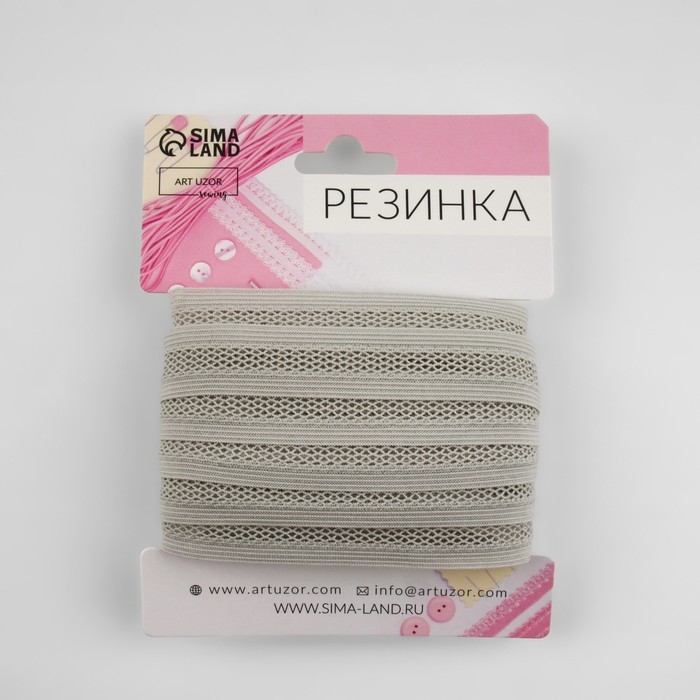 Резинка декоративная бельевая, 17 мм, 10 &plusmn; 1 м, цвет светло-серый