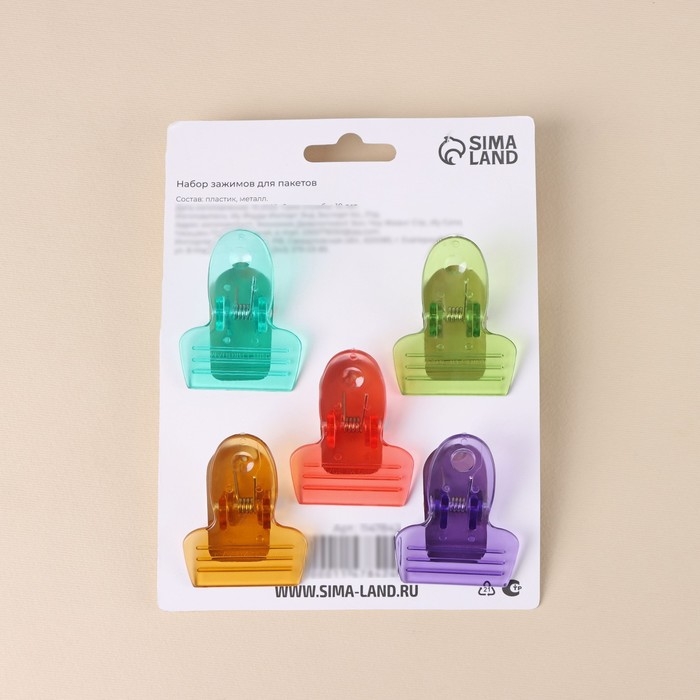 Набор зажимов для пакетов Доляна, 5,2&times;4 см, 5 шт, цвет МИКС