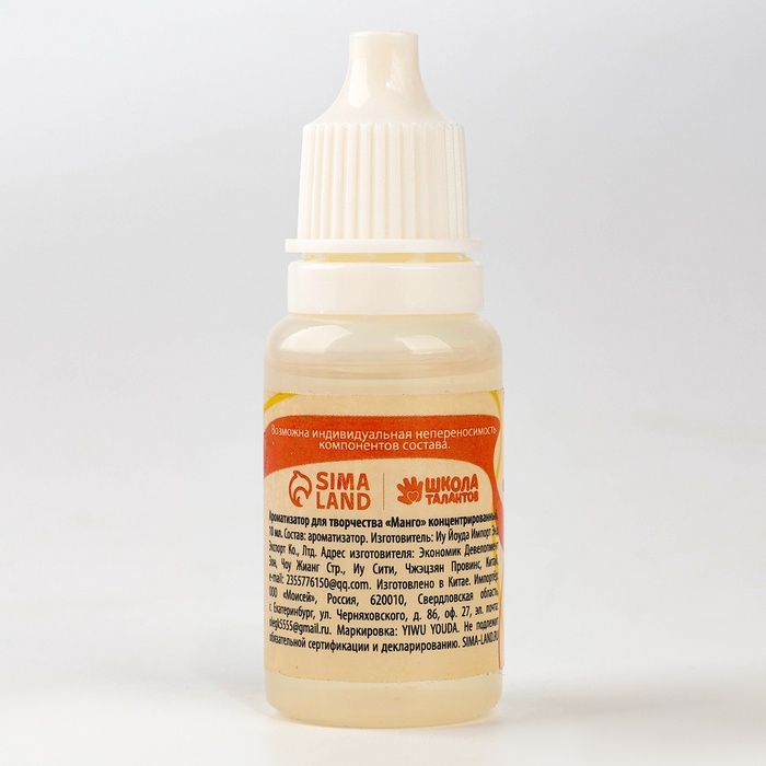 Ароматизатор для творчества &laquo;Манго&raquo;, концентрированный,10 мл