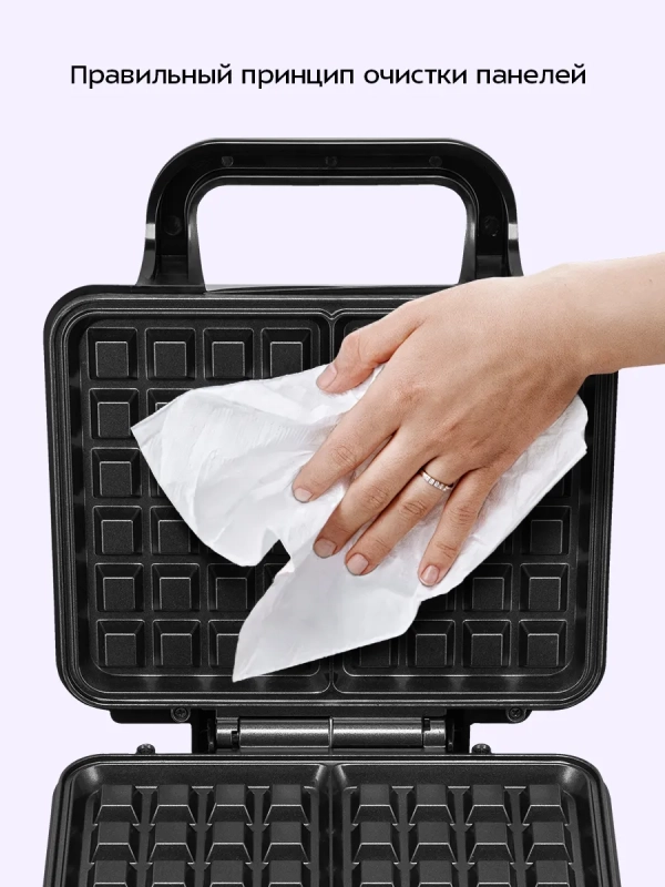 Вафельница для бельгийских вафель КТ-4606 - 1000 Вт