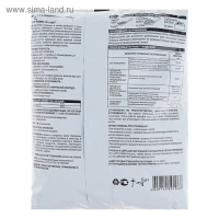 Удобрение минеральное Аммофос,1 кг Удобрение минеральное Аммофос,1 кг